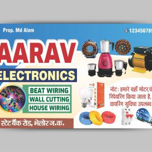 Electronic Shop Banner Flex CDR I Electric Banner CDR Format