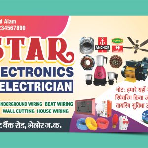 Electronic Shop Banner Flex CDR I Electric Banner CDR Format