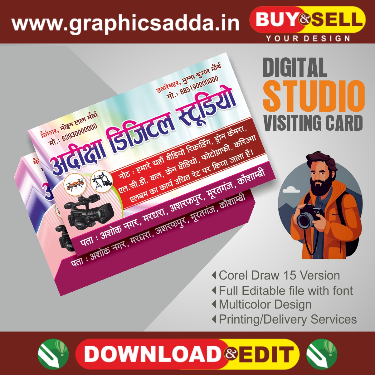 Digital Studio Visiting Card | Camera Man Visiting Card | Studio Shop ...