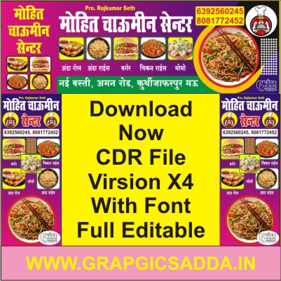 Chaumin Banner Design CDR File