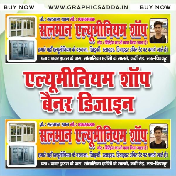 aluminium shop banner design | glass shop banner design | furniture shop banner design | glass door shop banner design | furniture work shop banner design | glass work shop banner design