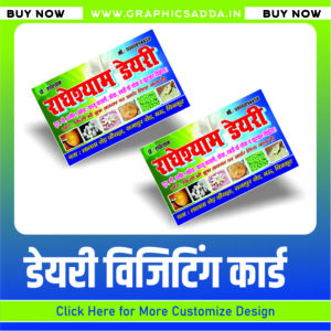 Latest Visiting Card Design CDR File | Dairy Visitig Card | Milk Dairy Forum Business Card |