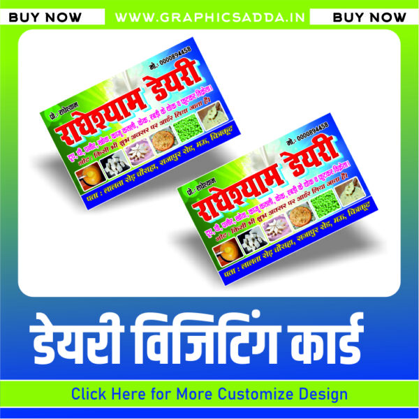 Latest Visiting Card Design CDR File | Dairy Visitig Card | Milk Dairy Forum Business Card |