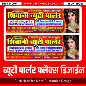 Beauty Parlour Shop Flex Design | Beauty Parlour Shop Banner Design | Beauty Parlour Shop Flex Design Cdr File | Beauty Parlour Shop Banner Design Cdr File | Cosmetic Shop Banner Design | Beauty Parlour Training Center | Beauty Parlour Training Center Shop Banner Design | Beauty Parlour Training Center Shop Flex Design