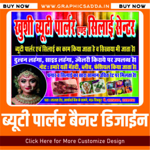 Beauty Parlour Shop Flex Design | Beauty Parlour Shop Banner Design | Beauty Parlour Shop Flex Design Cdr File | Beauty Parlour Shop Banner Design Cdr File | Cosmetic Shop Banner Design | Beauty Parlour Training Center | Beauty Parlour Training Center Shop Banner Design | Beauty Parlour Training Center Shop Flex Design | Beauty Parlour Saloon Banner Template Download