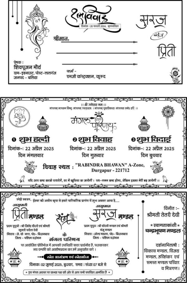 double folded sadi card