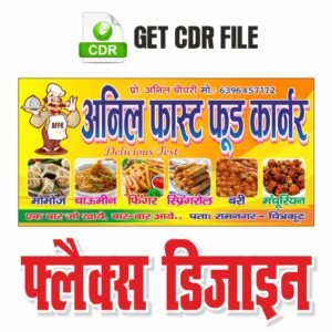 fast food shop flex design | flex design corel file | food shop banner design | food adda banner