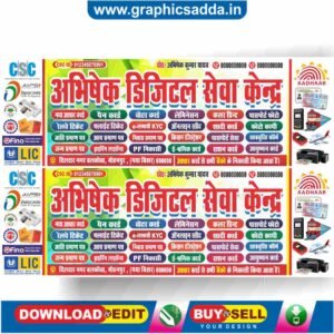 ABHISHEK DIGITAL SEVA KENDRA/ CYBER CAFE/ ONLINE CENTER/ BANNER DESIGN CDR FILE