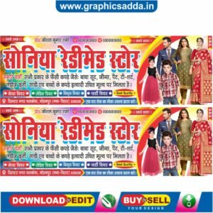 SONIYA READYMADE STORE/ CLOTH STORE/ VASTRALY/ BANNER DESIGN CDR FILE