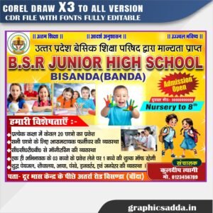 Latest And Best School Banner Design CDR File